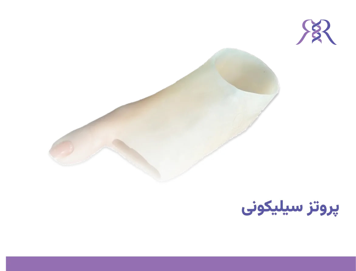 پروتز سیلیکونی