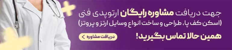 کلینیک رجبی راد