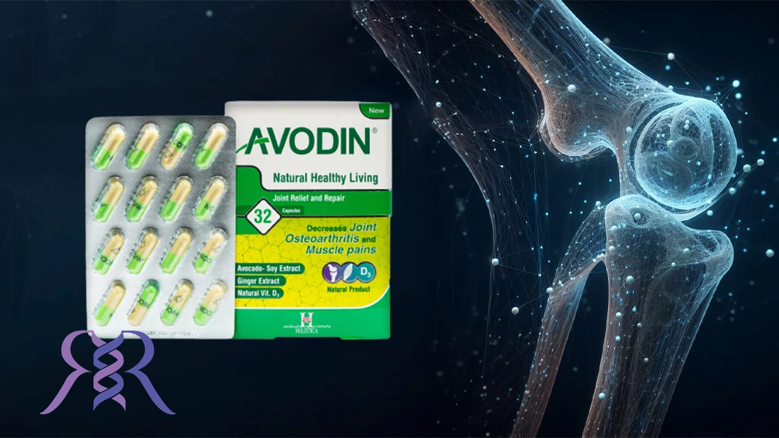 مصرف قرص آوودین